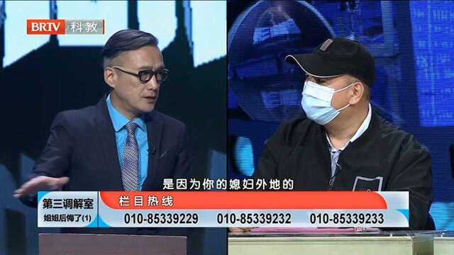 小弟讲述为何将房子过户,因为大姐当时欠钱,不想房子被拍卖