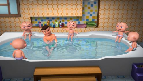 第2集 和爸爸一起洗澡