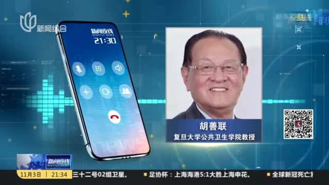 专家解读:医院突然停诊引发不少市民担忧