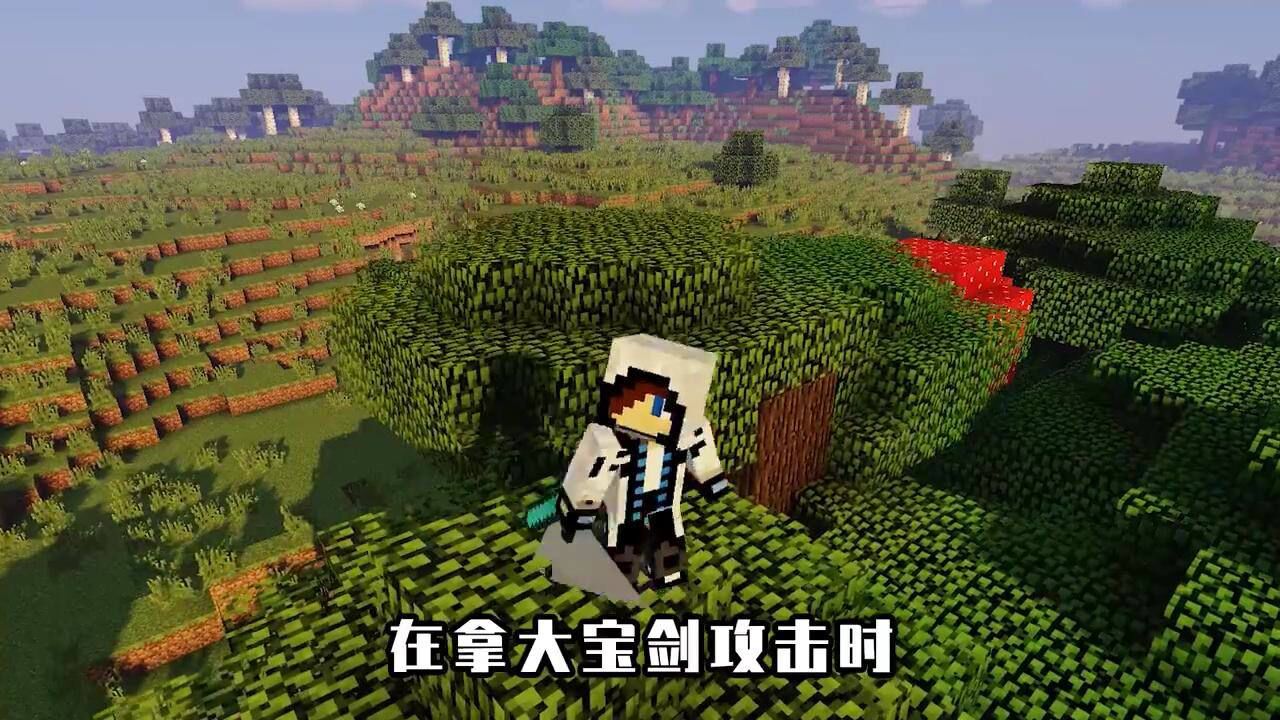 我的世界：MC动作优化模组，跑步走路更真实，还学会了新的剑技！_腾讯视频