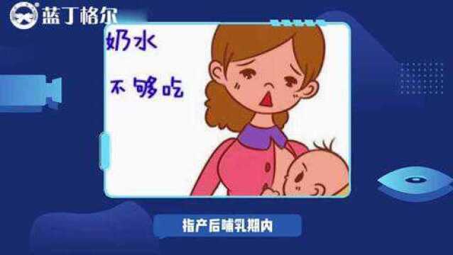 关于产后少乳的预防调护,你了解多少?