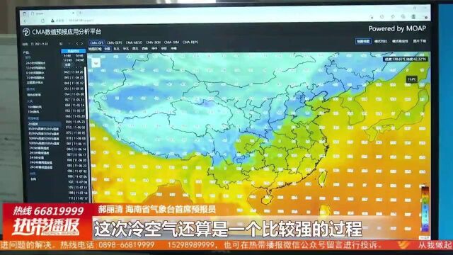 降温+降水 冷空气即将来袭