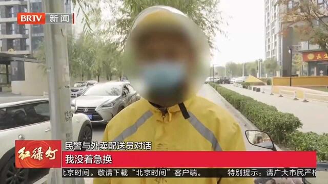 通州交警支队民警对路面超标电动车进行查处