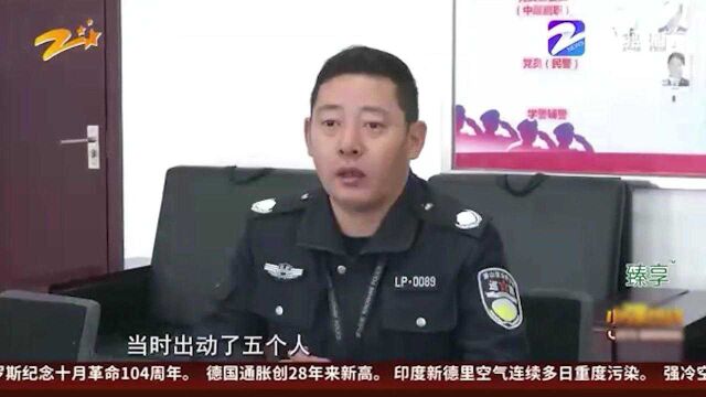 骗子冒充杭州公安 萧山民警紧急出动