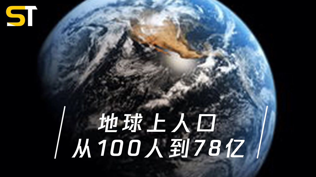 地球是如何诞生的？3分钟回顾5000万年，一览地球的形成历史_高清1080P在线观看平台_腾讯视频