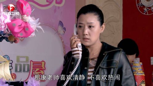 有你才幸福：老祺被儿媳赶出门，无奈住进老康家，女儿怒了