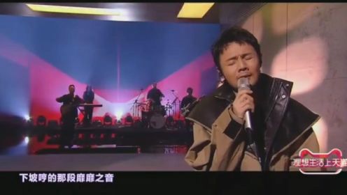 李荣浩在双11狂欢夜演唱新歌《山川》，舞台氛围感太强了