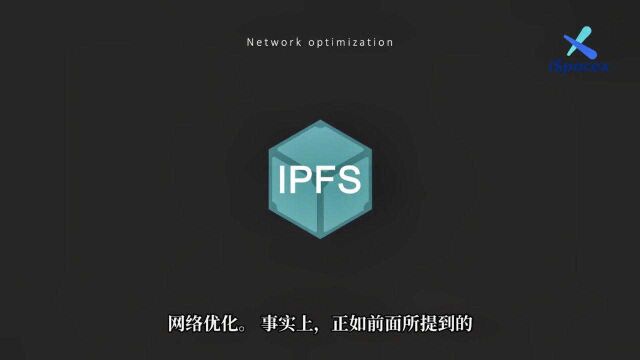 IPFS星际文件系统:数据存储的未来,下一代互联网的基础设施!