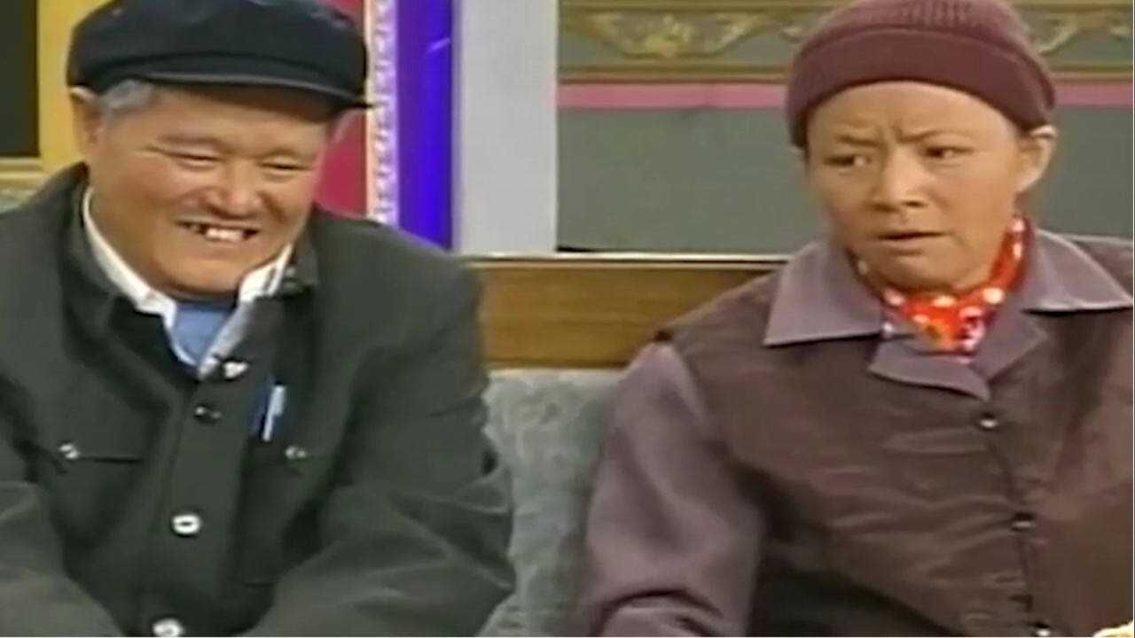 搞笑这一块，被赵家班拿捏的死死的_《昨天今天明天》片段，宋丹丹跟赵本山处对象，竟薅社会主义羊毛_综艺_高清完整版视频在线观看_腾讯视频