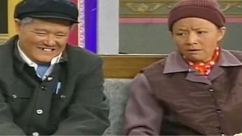 《昨天今天明天》片段，宋丹丹跟赵本山处对象，竟薅社会主义羊毛