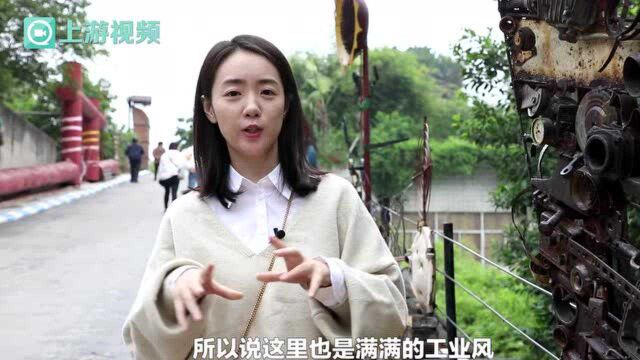 重庆网红新地标⑳丨工厂乐园成市民周末打卡地