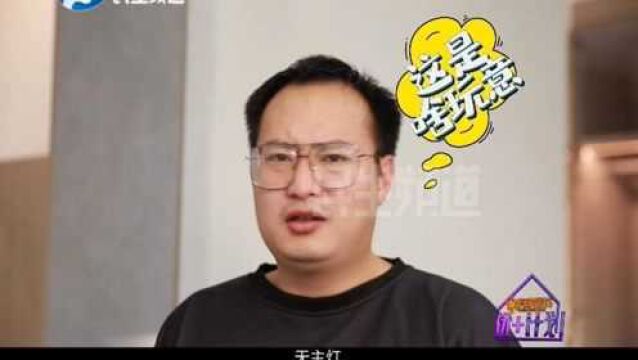 快跟小莉来看四房两厅两卫装修设计新风格吧