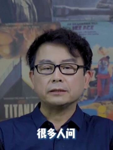 黄一山如何评价逃学威龙为什么没有逃学威龙4