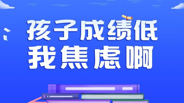 病急乱投医?新东方、好未来学科培训全面叫停,企业、家长去向何方?