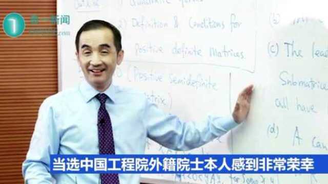 新当选院士罗智泉:来深圳工作是因为非常看好深圳