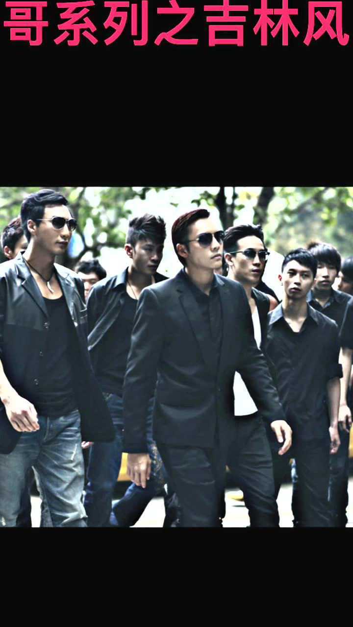 热点速看讲诉东北往事长春的一把大哥小贤的故事内容杠杠精彩欢迎关注