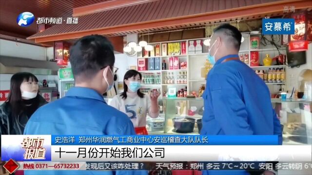 智能燃气报警器,24小时“站岗” 真正让厨房防患于未“燃”!