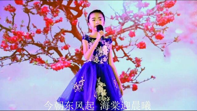 歌曲《京城花雨》三番作词 秦川作曲 王一冰演唱 