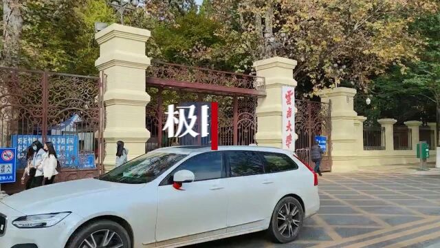 【视频】云南大学出台最严体育校规:体测不合格不发毕业证,每学期跑步打卡一百公里