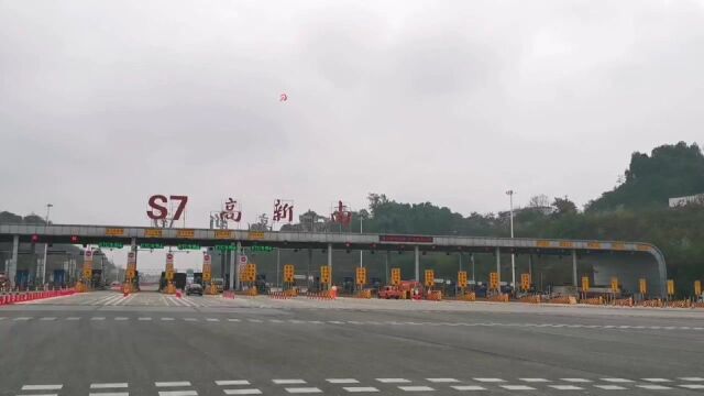 重庆中心城区高速提升路域环境 让你出行更安全舒适