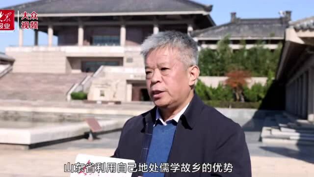 “两创”大家谈①|杨朝明:搭建文明交流平台,让优秀传统文化融入百姓生活