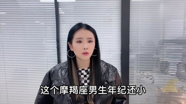 【盘个故事】精彩生活系列|为什么土象星座会突然冷暴力