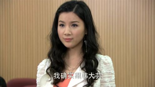 影视：心机女作恶多端，总裁和前妻再联手，当众揭露她的恶心