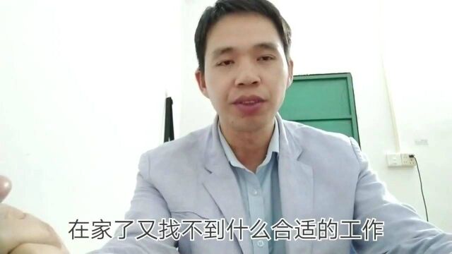 东莞打工仔下定决心金盆洗手不干了,摆脱10几年的模具生涯