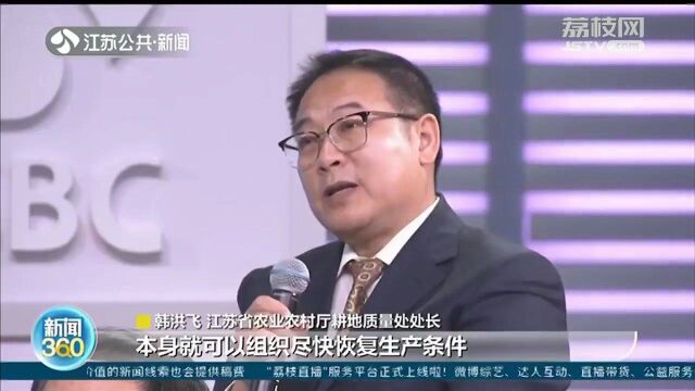 耕地抛荒三年怎么办?江苏省农业农村厅回应:可申请资金恢复生产