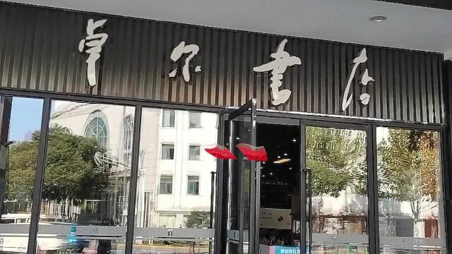 “大胡子叔叔”玩摄影文言镜语——董宏猷影像作品展开幕