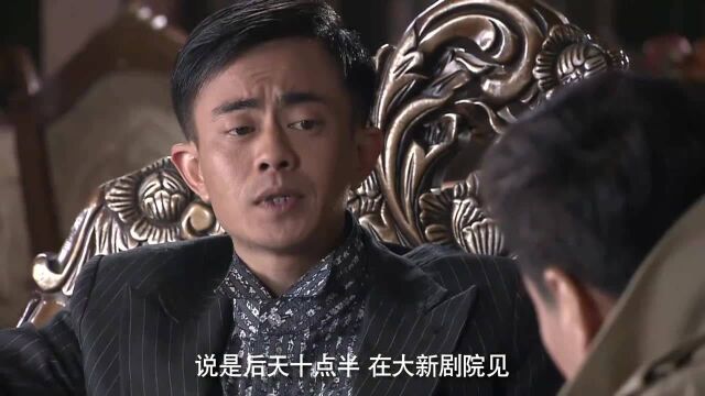 对于决20:特工心系母亲,明知是圈套却毅然前往,让人感动!