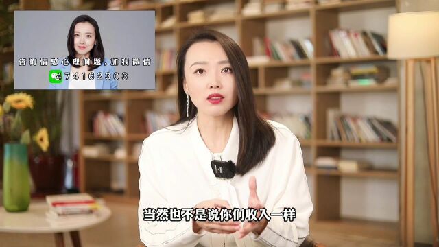 心理学家:男人变心的4个心理发现,第一点太扎心了