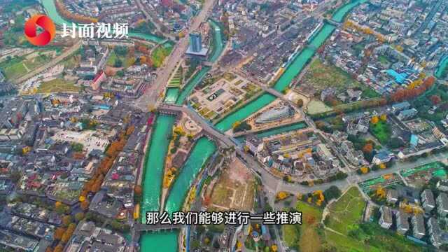 都江堰灌区如何建设智慧水利管理标杆 四川大学教授周新志解读