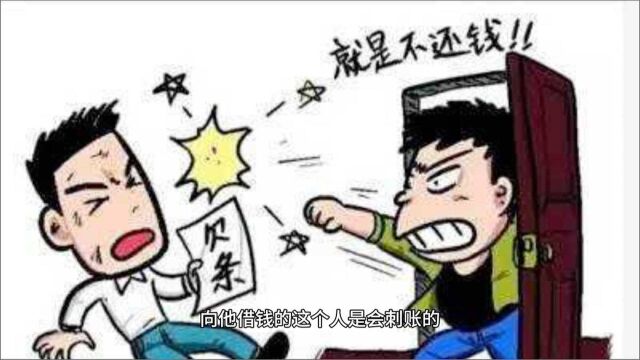 借条丢了,该如何让对方还钱呢?快来看看吧