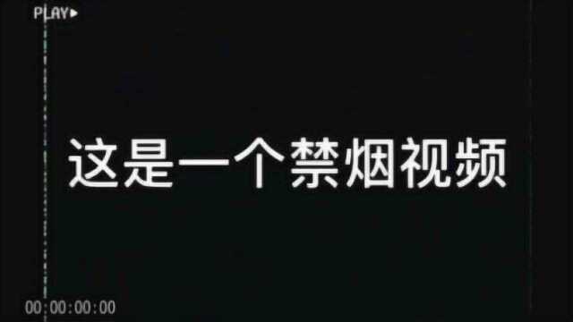 19舞蹈学401班赵钰红、张晓婷、冯旭杨、郭亚楠、李安琪《香烟是魔鬼的契约》