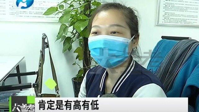 河南2020年平均工资70239元,你拖后腿了吗?