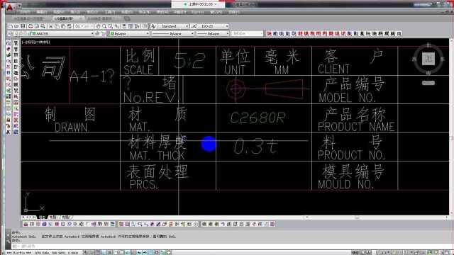 CAD五金模具设计,五金USB连接器类产品展开工艺排样设计经验分享