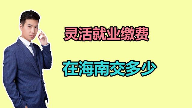 海南2021年养老金计发基数公布,什么时间退休,才能补发养老金?