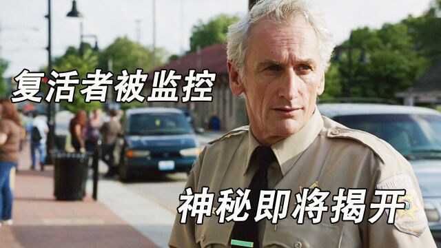 复活者被神秘人监控,复活者能否成功逃离,神秘即将揭开