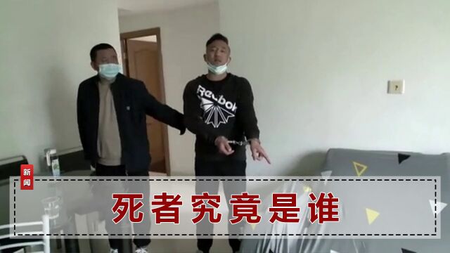 上海男子发现房里不对劲,吓得裤子都没穿跑出门:我床底有一只手