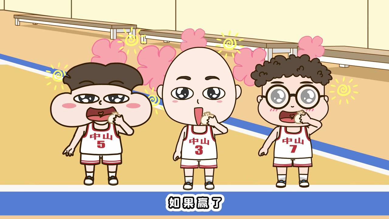 小品一家人之篮球小将 25集