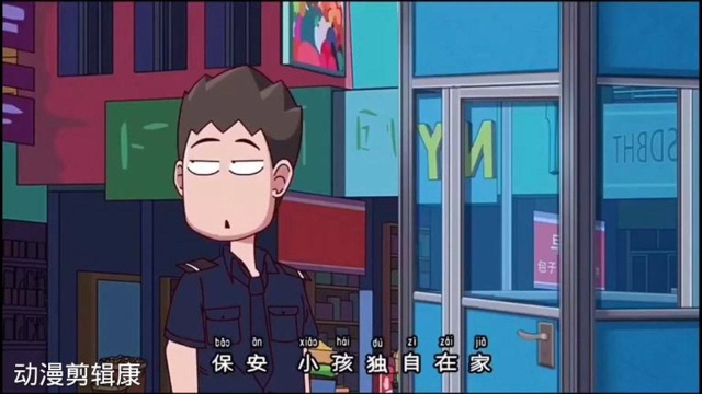 动漫剪辑康