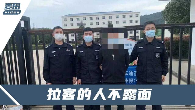 湖北黄石港一卖淫团伙被端,交易“暗语”曝光