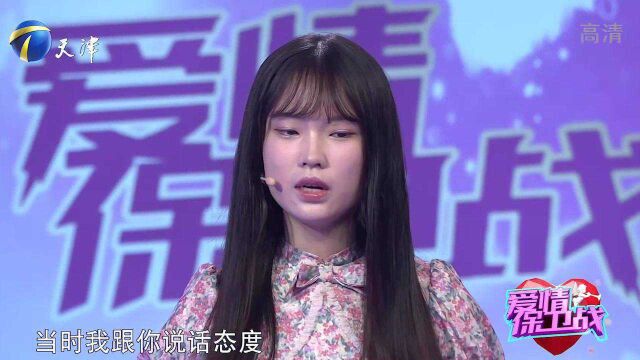 富家女花钱如流水,初见男友父母出手阔绰,男友自尊心受挫