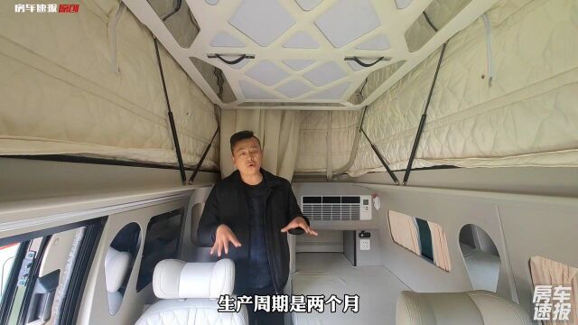 能进地库的商旅版房车现车,公司购车可抵营业税,错过再等两个月