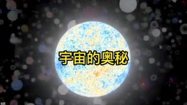 第四集|青云子遨游太虚,带领大家探索宇宙的奥秘