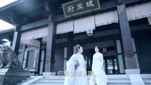 青云志2第五集02