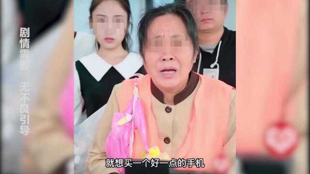 某电商平台广告能有多离谱,不仅我们当韭菜,还把我们当傻子!