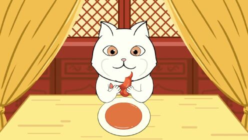 故宫里的大怪兽之好奇超人故宫里的大怪兽满汉全席之玉掌献寿