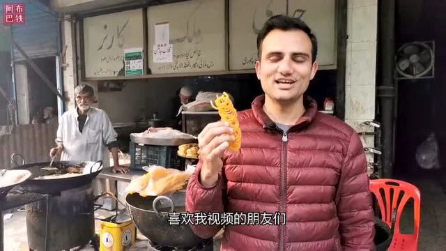 带你看看巴基斯坦的特色美食“甜甜圈”,跟中国的炸油条很像!